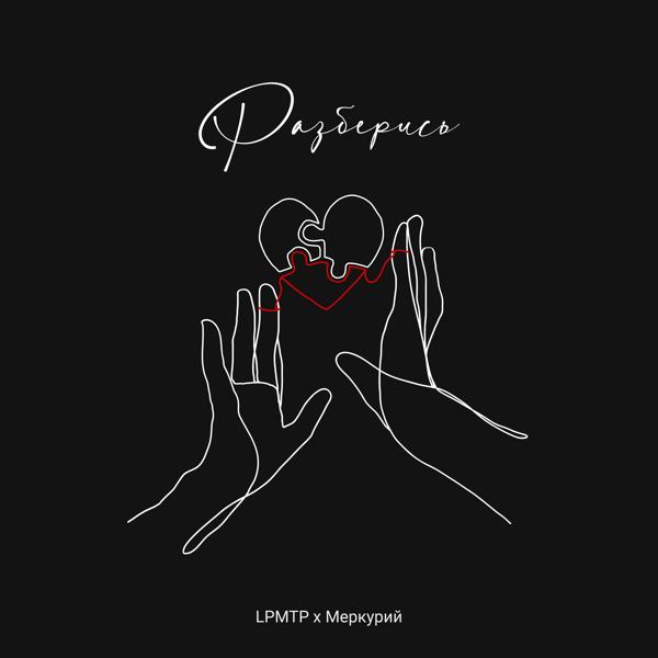 Меркурий все песни в mp3