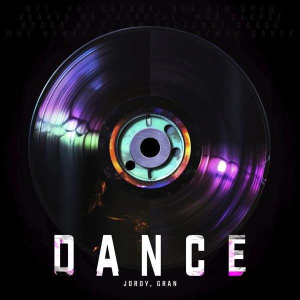 GraN все песни в mp3
