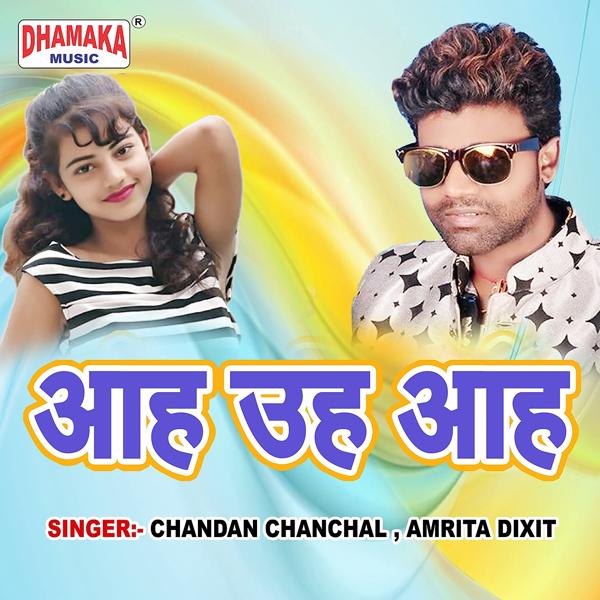 Chandan Chanchal, Amrita Dixit - Aah Uh Aah