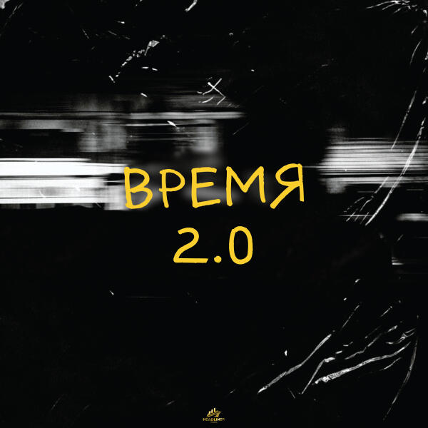 Beatok все песни в mp3