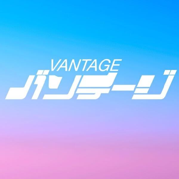 Vantage