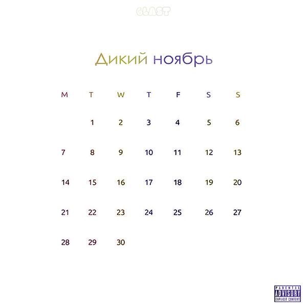 KAD1US все песни в mp3
