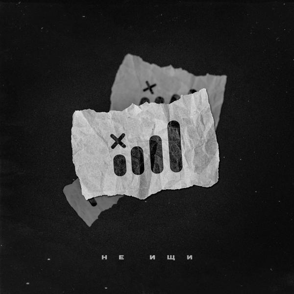 Fla!me все песни в mp3