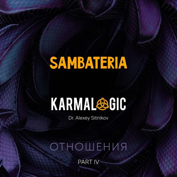 Sambateria - Начало