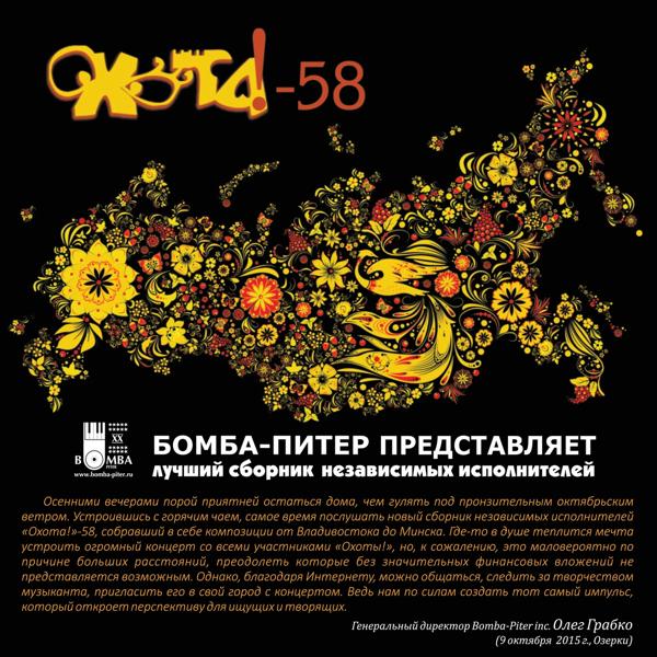 Покровский - Красавица