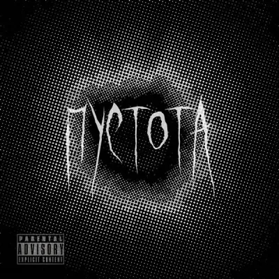 YoungSoul все песни в mp3