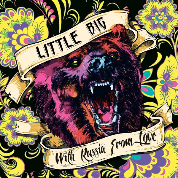 Little Big - Stoned Monkey