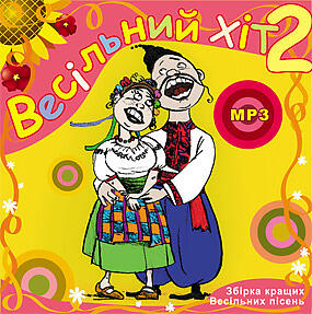 Михайло Березутський все песни в mp3