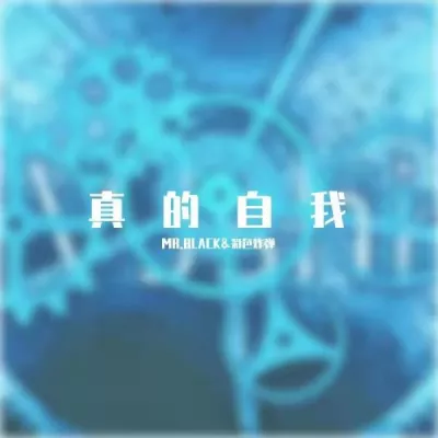 彩色炸弹