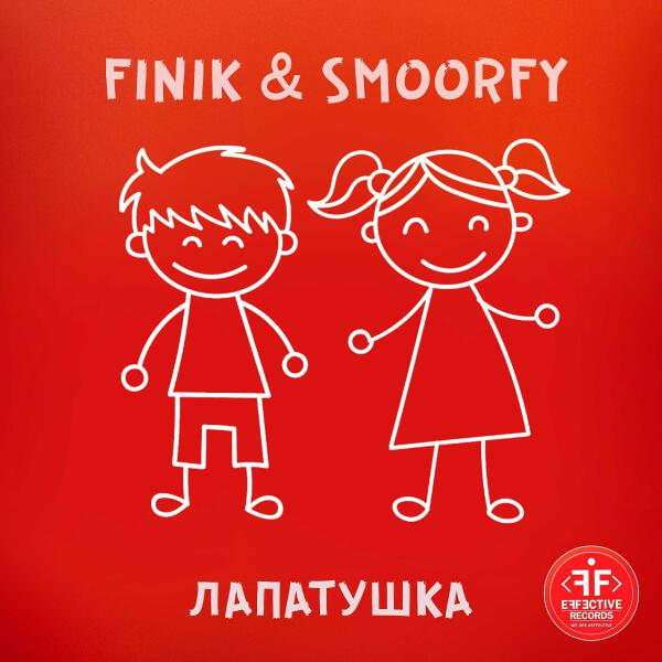 FINIK & SMOORFY все песни в mp3