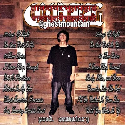Ghost Mountain все песни в mp3