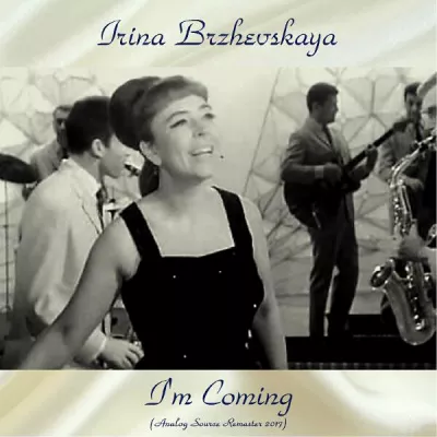 Irina Brzhevskaya все песни в mp3