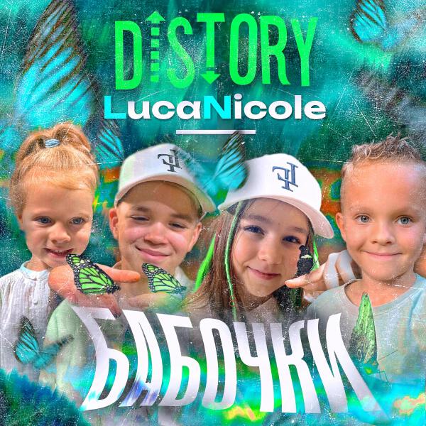 LucaNicole