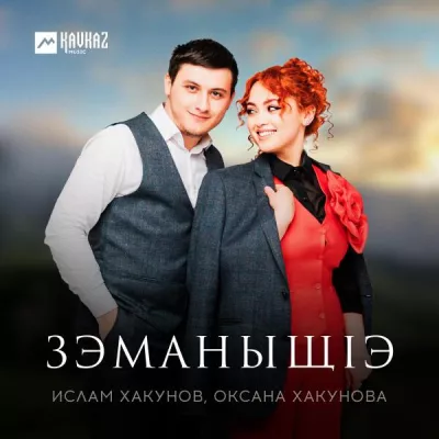 Оксана Хакунова