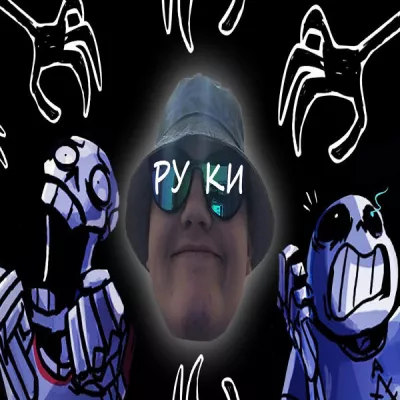 Clack
