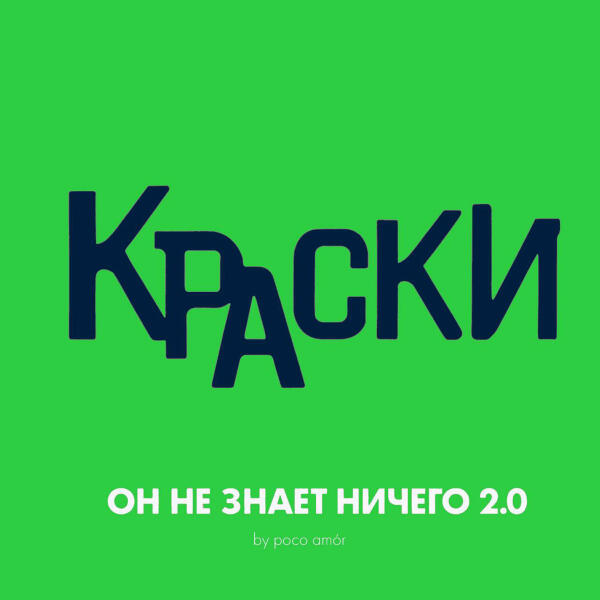 Pasha V