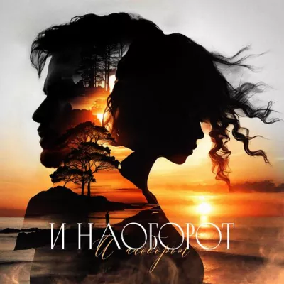 Натали Северр все песни в mp3