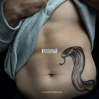 Kurantedisa