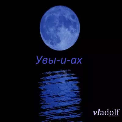 vladolf