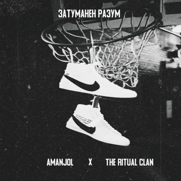 the Ritual clan все песни в mp3