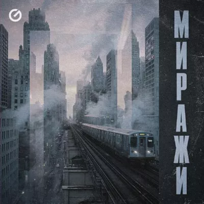 Юля Маркс