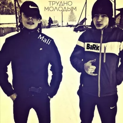 BaRic