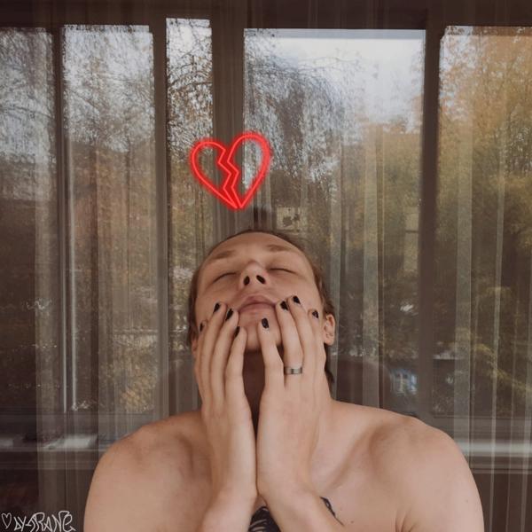 Альбом Лучше бы не знал исполнителя XXXLOVER