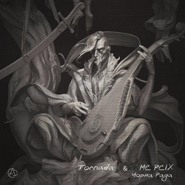 MC PCIX