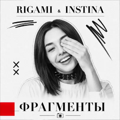 INSTINA