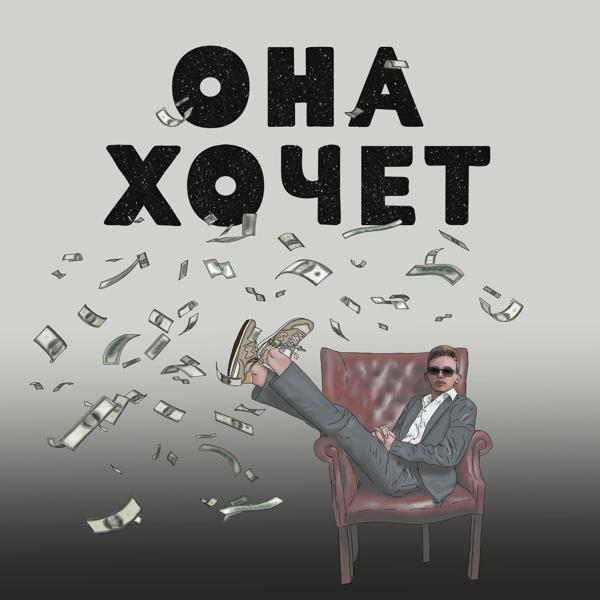 Fiern все песни в mp3
