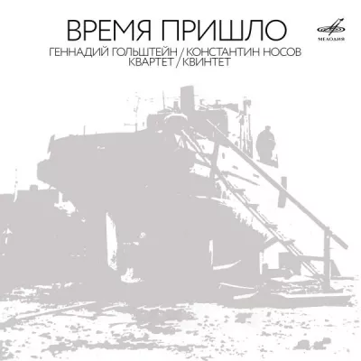 Константин Носов