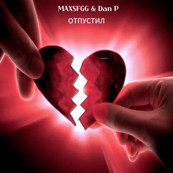 MAXSFGG все песни в mp3