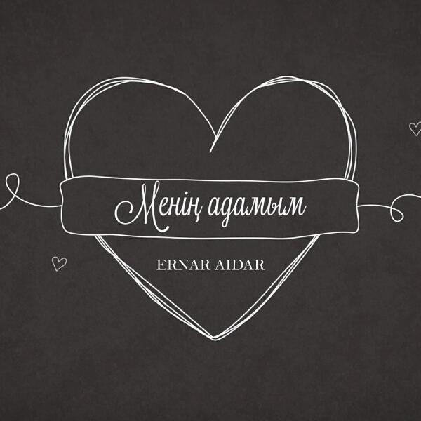 Ernar Aidar