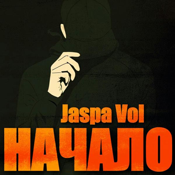 Jaspa Vol - Начало