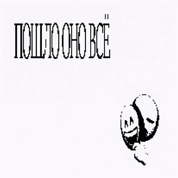 Suanoo все песни в mp3
