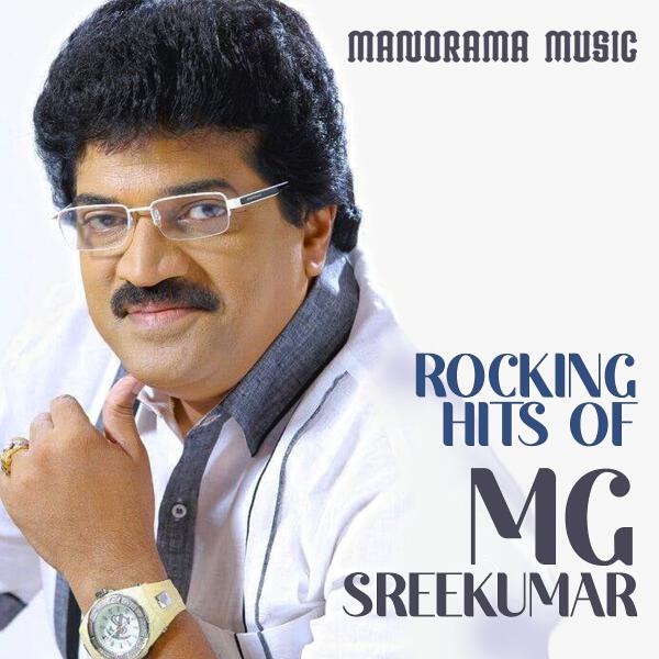 M. G. SreeKumar