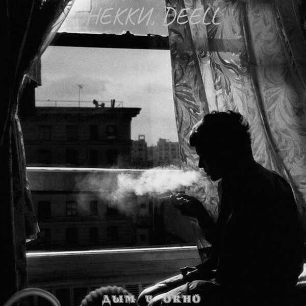 .НЕККИ все песни в mp3