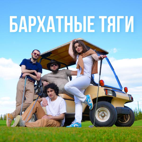 ОПЯТЬ все песни в mp3
