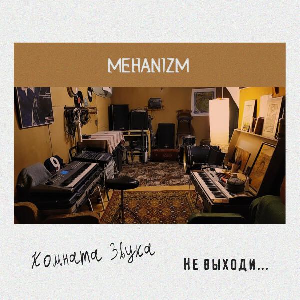 MEHANIZM