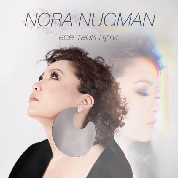 Nora Nugman