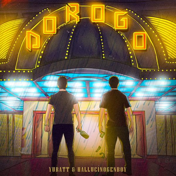 Альбом Dorogo исполнителя YURATT, hallucinogenboy