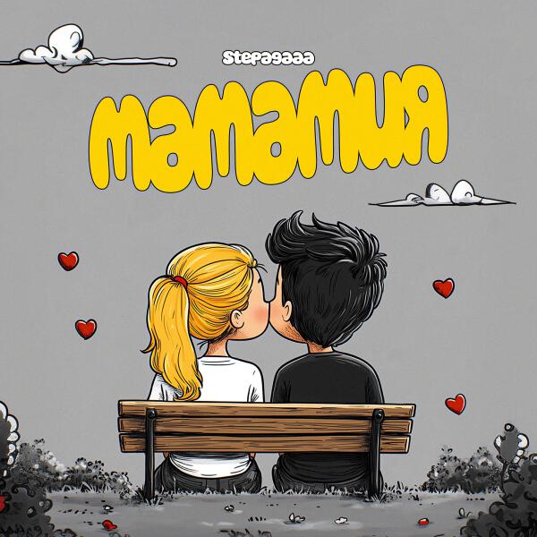 Stepagaaa все песни в mp3