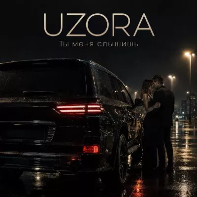 UZORA