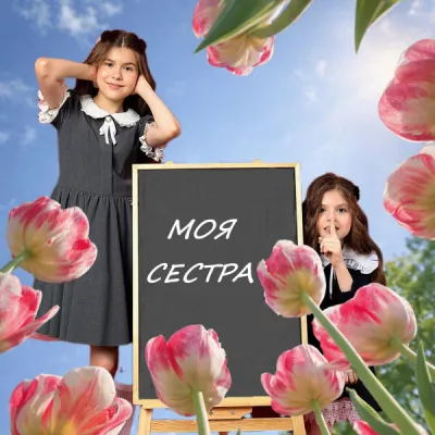 Десятова Эмилия