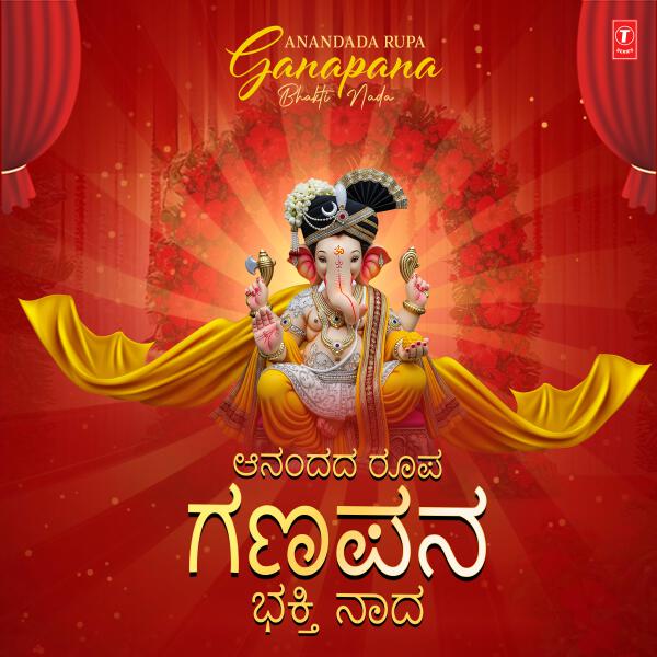 Mahalakshmi