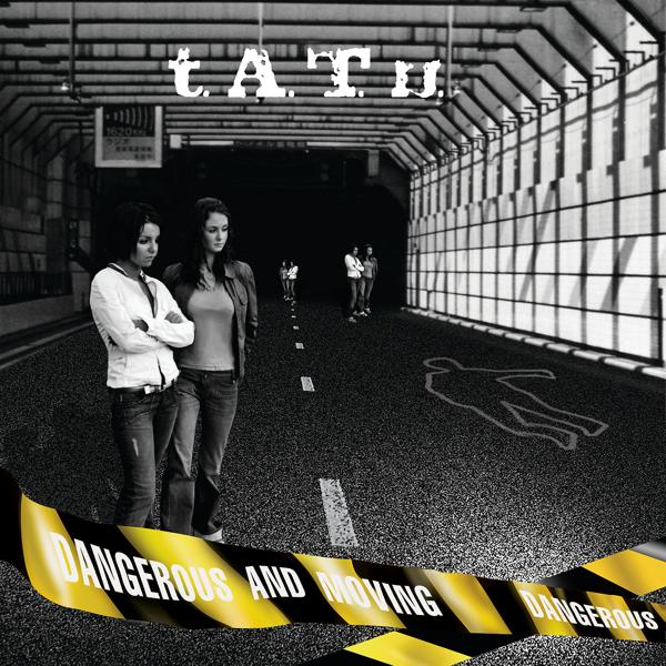 t.A.T.u. - Sacrifice