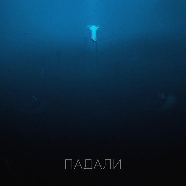 Псевдоним все песни в mp3