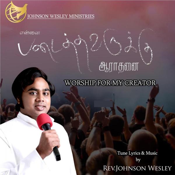 M. Johnson Wesley все песни в mp3