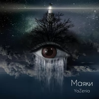 YaZenia