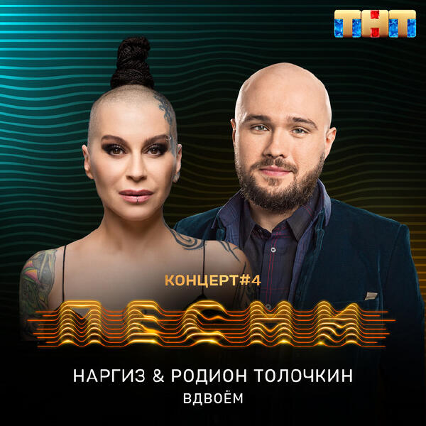 Rodion Tolochkin все песни в mp3